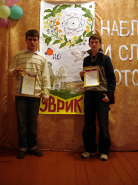 Кузьмичёв В. и Барабаш В.