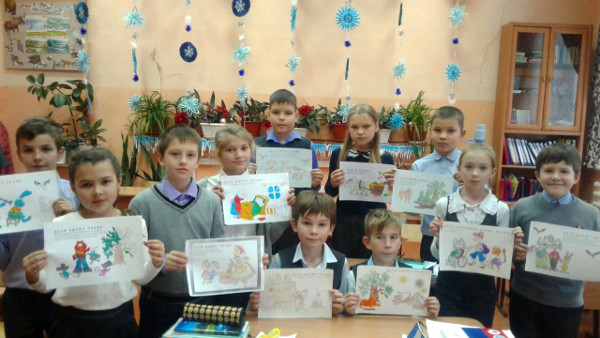 Экологическое путешествие